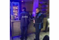 zabitadan yeni yil oncesi siki denetim